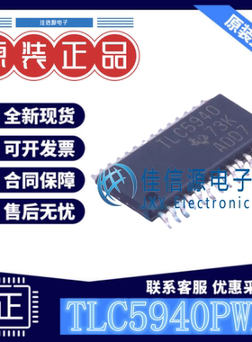 LED驱动 TLC5940PWPR TI TSSOP-28-EP全新16通道LED驱动器带DOT