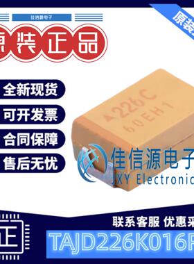 D7343钽电容 TAJD226K016RNJ Kyocera AVX 22uF 16V ±10%全新