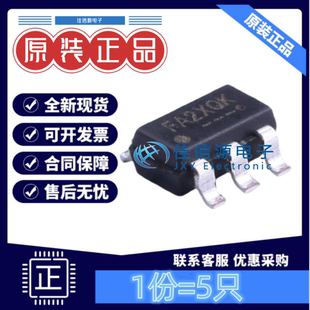 电源芯片 FP6381AS5CTR 天钰 SOT-23-5 丝印FA2电源芯片内置(5只)