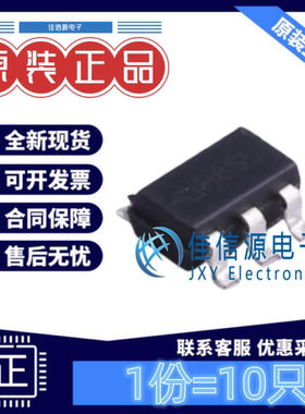 电池管理 ME4054BM5G-N 南京微盟 SOT-23-5 锂电池充电IC(10只装)