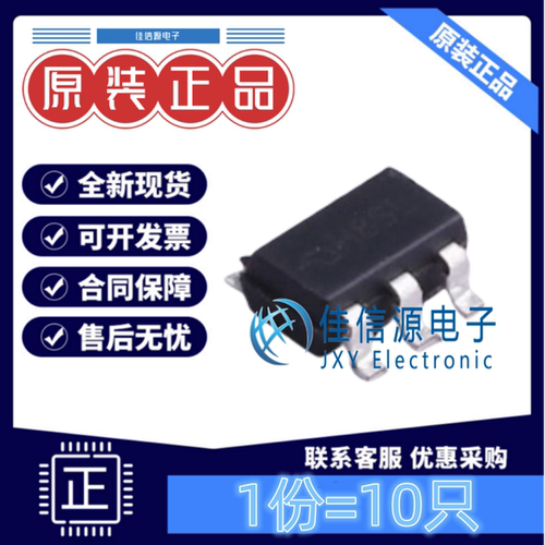 电池管理ME4054BM5G-N南京微盟