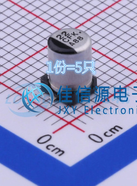 贴片电解电容器 EEEFKC220UAR 松下 4x5.8 22uF 16V（5只）