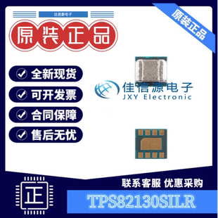 开关稳压器 TPS82130SILR TI(德州仪器) USIP-8 输出0.9V~6V 3A