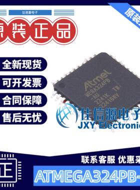 32KB单片机 ATMEGA324PB-AU MICROCHIP(美国微芯) TQFP-44(10x10)