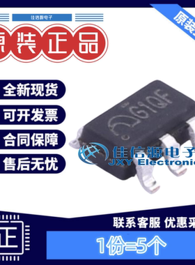 DC电源芯片 ME2159AM6G 南京微盟 SOT-23-6 固定输出12V 2A(5只)