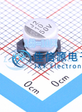 UWX1H100MCL1GB Nichicon(尼吉康) 6.3x5.4 10uF 50V（10只）