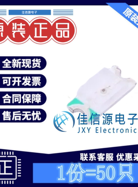 发光LED XL-3216UYC-FB 成兴光 1206黄色黄灯反编反贴2.4V(50只)