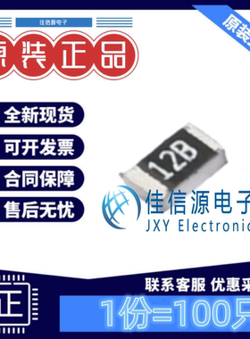 贴片电阻 RS-03K1301FT FH(风华) 0603 1.3kΩ ±1% 100mW(100只)