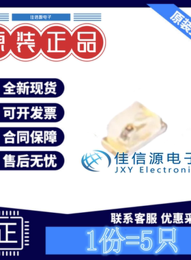 发光LED APT1608SGC Kingbright 0603黄绿色黄绿灯2.2V20mA(5只)