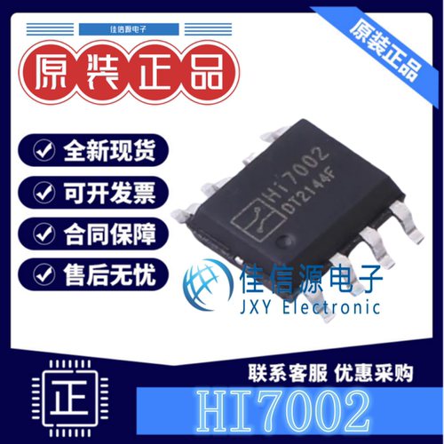 LED驱动 HI7002 Hichips(智芯) SOP-8电压5V~60V内置2.5A MOS全新