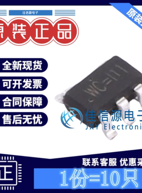 线性稳压器 TPRT9013-50GB 台舟 SOT-23-5全新输出5V500mA(10只)