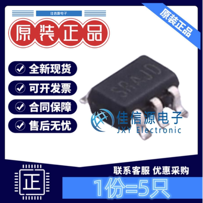 线性稳压器SGM2036-3.3YC5G/TR