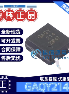 固态继电器 GAQY214S 国晶微 SOP-4负载400V150mA全新MOS输出