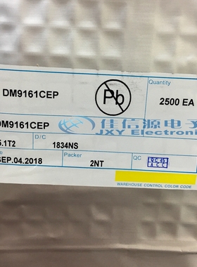 DM9161CEP DM9161 以太网控制器芯片 QFP48 原装热卖