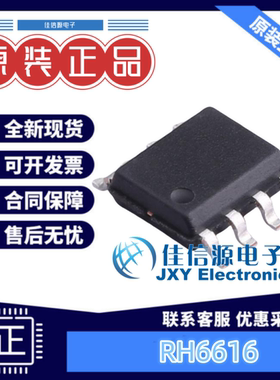 触摸芯片 RH6616 RONGHE(融和) SOIC-8 单通道触控型 LED调光IC