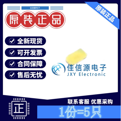 发光LED灯 LW QH8G-Q2OO-3K5L-1 OSRAM(欧司朗) 0402白色5mA(5只)