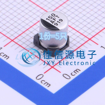 松下贴片电解电容 EEEFT1A151AR 5x5.8 150uF 10V（5只）