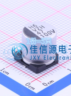 电容 VZH470M2ATR-1010 lelon(立隆) 10x10 47uF 100V（5只）