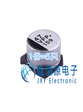 电解电容 EEEFP1V470AP PANASONIC(松下) 6.3x5.8 47uF 35V(5只)