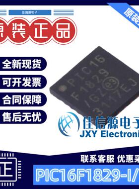16KB单片机 PIC16F1829-I/GZ MICROCHIP(美国微芯) UQFN-20(4x4)
