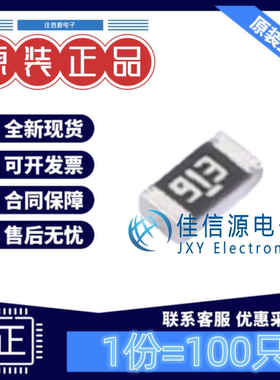 贴片电阻 0603WAF9102T5E 厚声 0603 91kΩ ±1% 100mW(发100只)