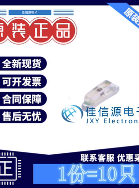 发光LED灯 MHS190CRCT MEIHUA(美华) 0603侧面发光红色2.2V(10只)