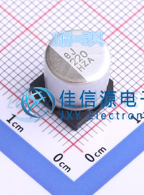 EMZA500ARA221MJA0G NCC/黑金刚 10x10 220uF ±20% 50V（5只）