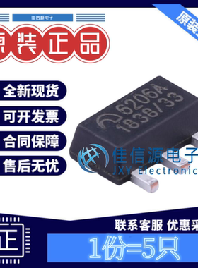 线性稳压器 ME6206A33PG 南京微盟 SOT-89-3 输出3.3V 300mA(5只)