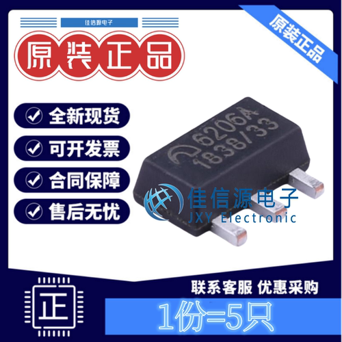 线性稳压器ME6206A33PG南京微盟
