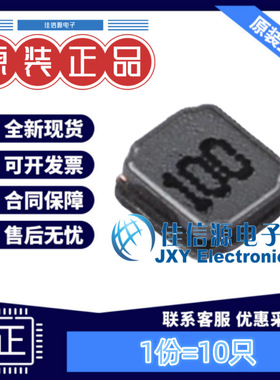 电感 ANR3010T100M APV(爱普微) 3x3mm 10uH ±20% 590mA（10只）