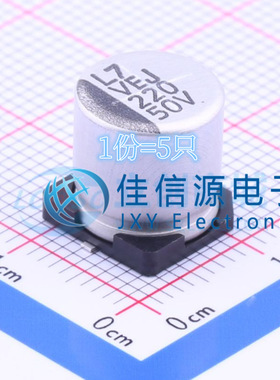 电解电容 VEJ221M1HTR-1010 lelon(立隆) 10x10 220uF 50V（5只）