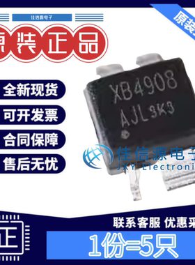 电池管理 XB4908AJ 赛芯微 ESN4 全新5V/2.1A单节锂电池全新(5只)