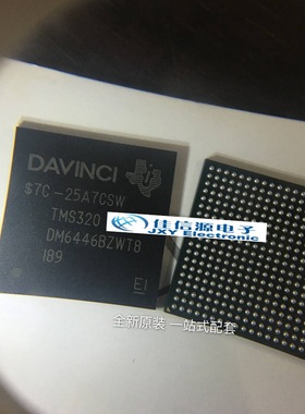 TMS320DM6446BZWT8 TI() 361-LFBGA