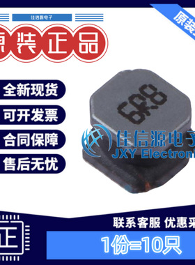 电感 APSWPA5040S6R8MTF APV(爱普微) 5x5mm 6.8uH（10只）