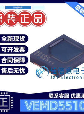 光电二极管 VEMD5510C VISHAY(威世) SMD-4P 4x5 可见光波段专用