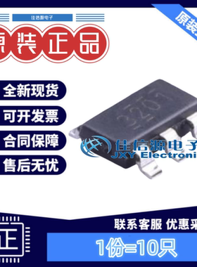 DC-DC电源芯片 TPS563201DDCR TI SOT-23-6 降压型 可调(发10只)