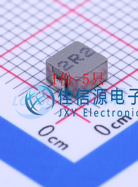 功率电感 SLO0420H2R2MTT Sunltech(韩国顺磁) SMD 2.2uH（5只）