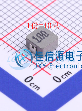 功率电感MAPM0420F-100M-LF microgate(麦捷科技) 10uH1.5A(10只)