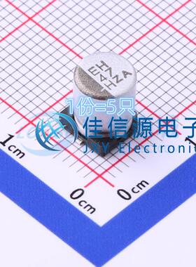 贴片电解电容 EMZA500ARA470MF80G 黑金刚 6.3x7.7 47uF 50V(5只)