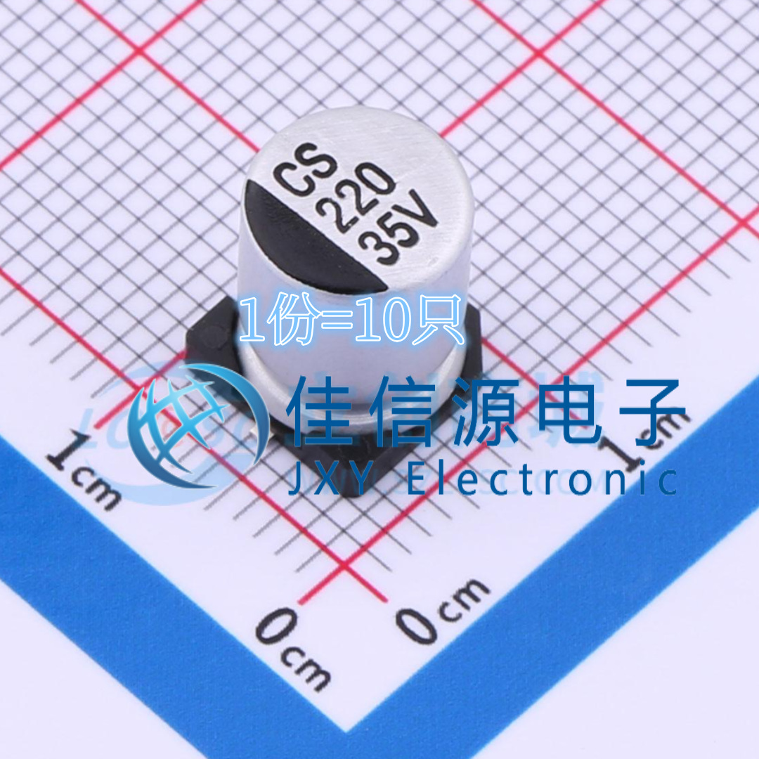 电解电容 CS220UF35V167RV0148 科尼盛 8x10.2 220uF 35V(10只)
