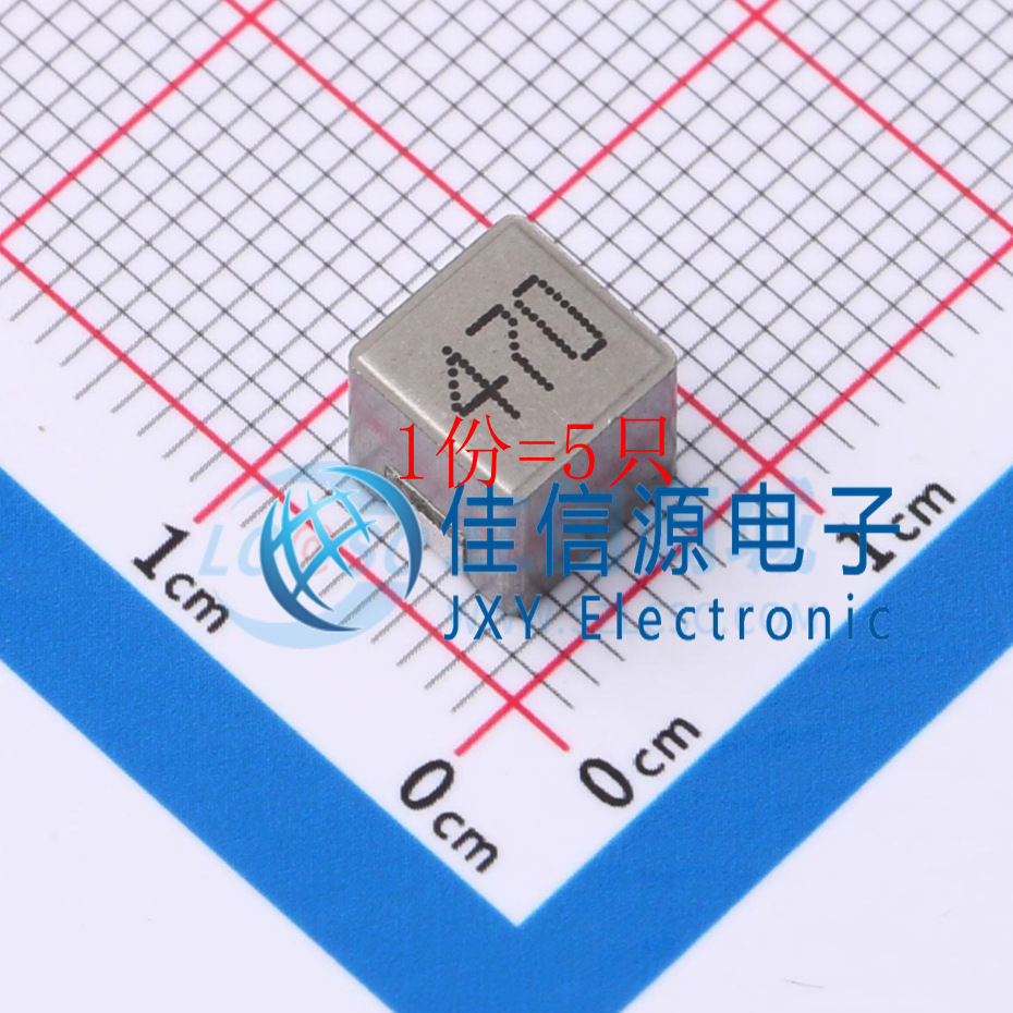 功率电感CYA0650-47UH首韩47uH