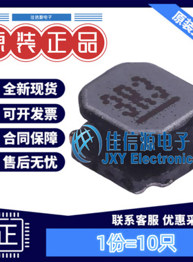 奇力新功率电感 LVF404026-3R3M-N SMD,4x4mm 3.3uH 2.5A（10只）