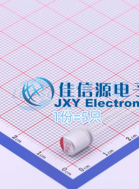 固态电容SPZ1VM101E08O00RAXXX AISHI艾华 D6.3xL8 100uF35V(5只)