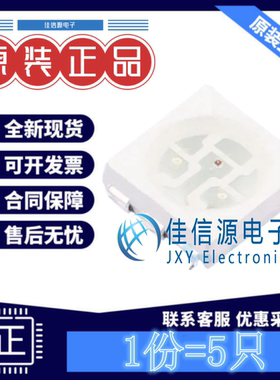 RGB LED TJ-S5050UG2W5TLCBRG-A5 统佳 5050三色RGB红绿蓝(发5只)