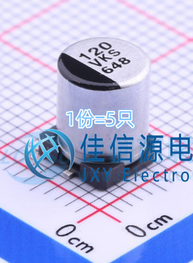 EEEFKV121XSP PANASONIC(松下) 6.3x7.7 120uF ±20% 35V（5只）