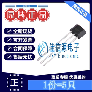 霍尔传感器KTH1611SU-TO3 CONNTEK昆泰芯TO-92S超灵敏高性能(5只)