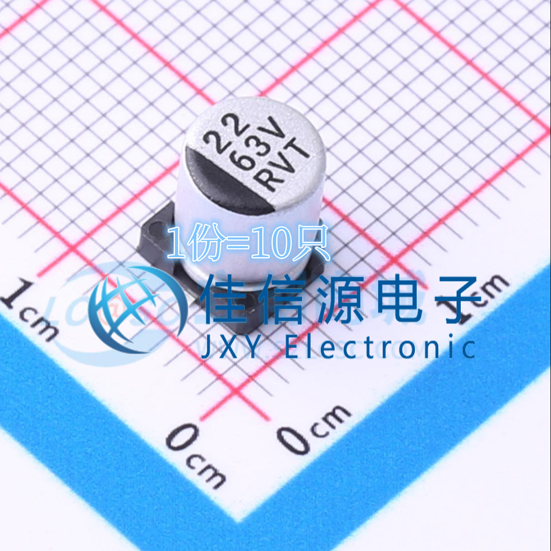 电解电容 RVT22UF63V67RV0002 科尼盛 6.3x7.7 22uF 63V（10只）