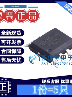 场效应管 ME4894-G MATSUKI(松木) SOP-8 N沟道30V12A2.5W(5只装)