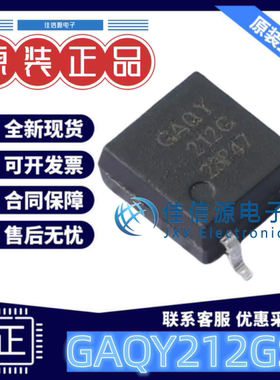 固态继电器 GAQY212GSX 国晶微 SOP-4全新1.32V1A(单刀单掷-常开)
