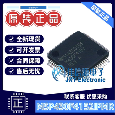 16KB单片机MSP430F4152IPMR